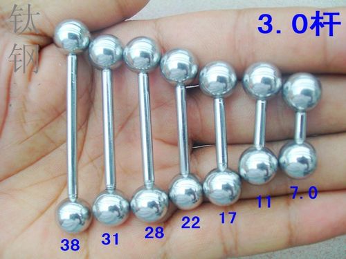 钛钢阴囊排钉 男女乳环 pa环 阴环舌钉 3.0直杆10球人体穿刺饰品