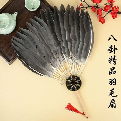 中国传统古典手工扇鹅毛扇孔明扇诸葛亮羽毛扇子工艺扇中国风礼品