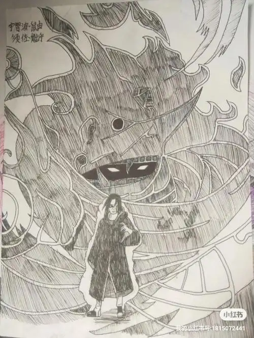 宇智波鼬须佐能乎