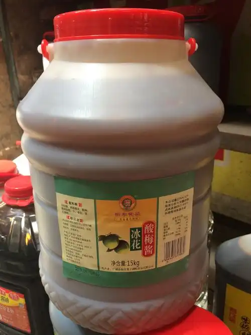 如丰冰花酸梅酱 酸梅子酱 烧腊烧鸭店专用15kg 大桶餐饮装