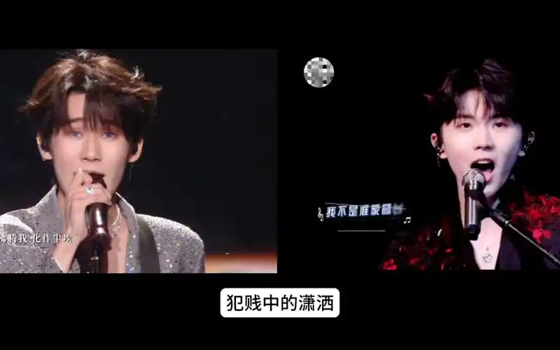 张真源61马嘉祺《末路狂花》(无所谓,祺源舞台我们自己call back