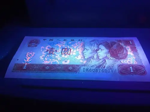 901 dk冠 白金龙 (荧光