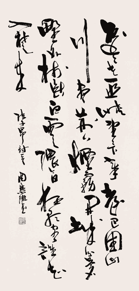 周慧珺 唐诗书法作品欣赏