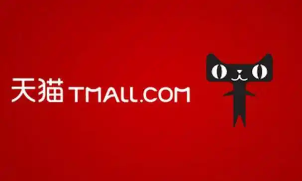 天猫代运营能为商家提供哪些服务和商业价值