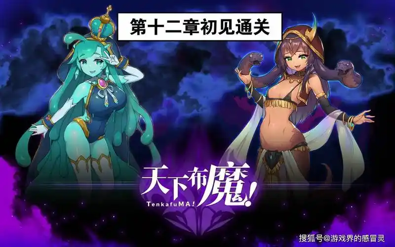 天下布魔破解版无限钻石-天下布魔无限晶石内购最新版下载_骑士游戏