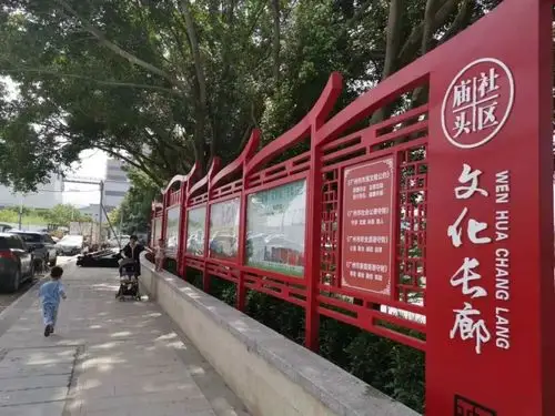 一廊知底蕴,庙头打造精致文化长廊,铺展古村文化精品