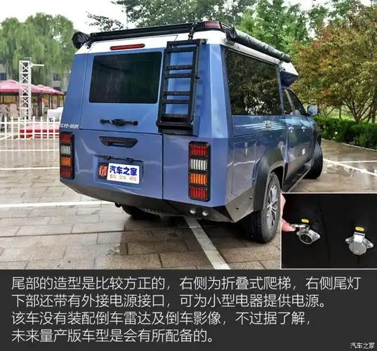 钓鱼/旅居/露营 试驾域虎钓鱼版皮卡_试驾评测_汽车_中金在线