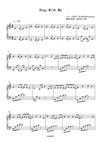 鬼怪staywithme钢琴独奏c调简版