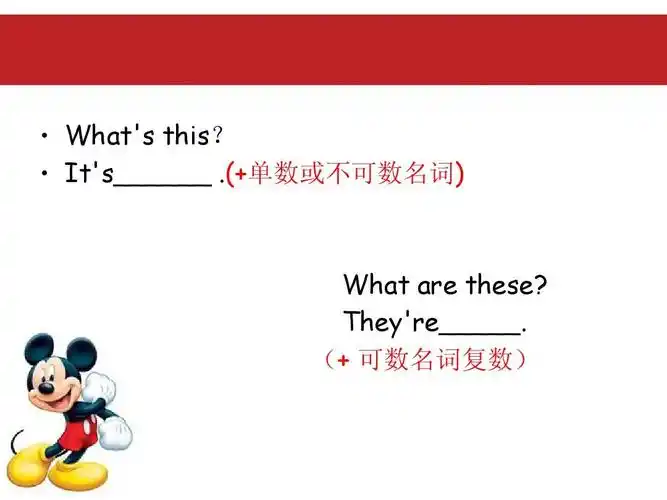 theyre_____. (  可数名词复数)