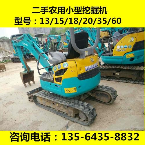 二手玉柴13久保田15钩机18-20-30-35小型农用迷你微型先导挖掘机