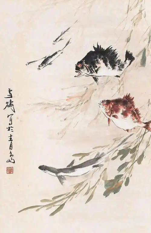 王雪涛 有鱼图高剑父 竹鱼图赵少昂 鱼萧朗 荷花金鱼蒋兆和 年年有余