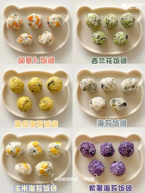 宝宝饭团合集营养快手挑食宝宝这样做