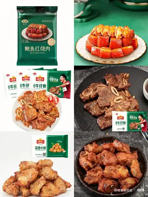 美食预制菜哪家强之安井食品