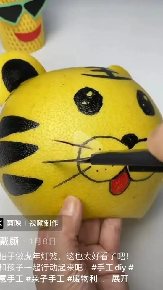 虎头柚子皮##中秋节手工灯笼 #纯手工打造 - 抖音