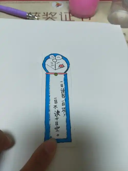 生活日记王雅婕做书签