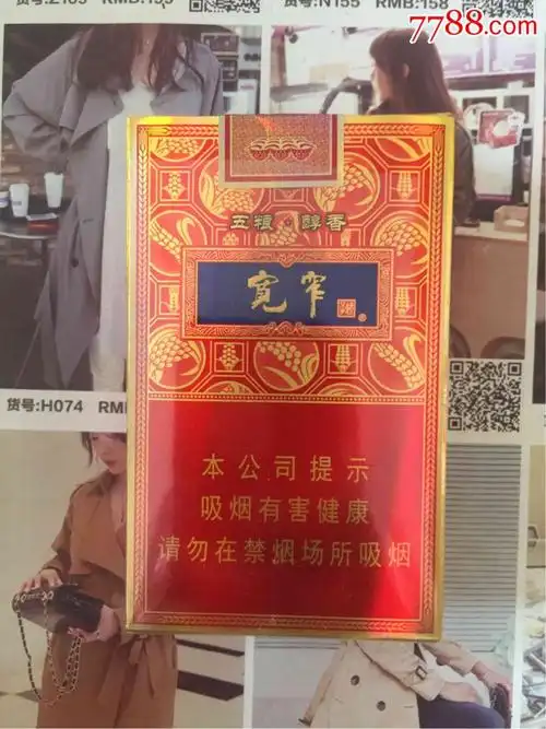 四川娇子宽窄软3d内泡沫支撑(16版尽早)_价格5元_第1张_7788收藏