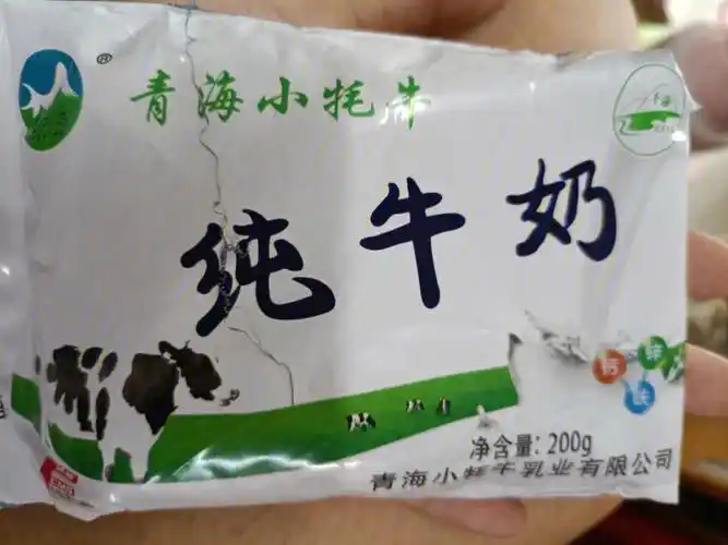 拼多多让我实现了牛奶05自由