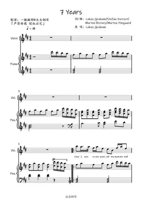 7 years【弹唱谱】lukas graham「一撇撇耶」钢琴谱-虫虫钢琴