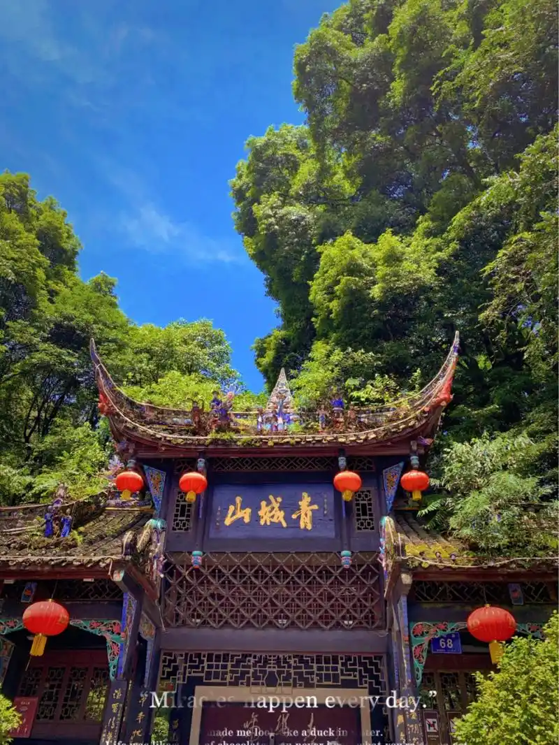 9902地址:青城山前山景区 9002价格:门票:80元/人 02索道