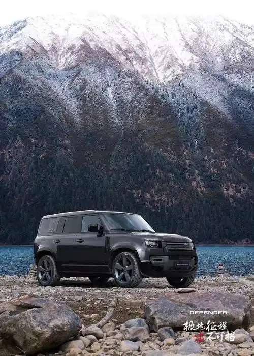 1948 年诞生起,卫士就以方正大气的硬朗车身,开创了独特的硬派越野