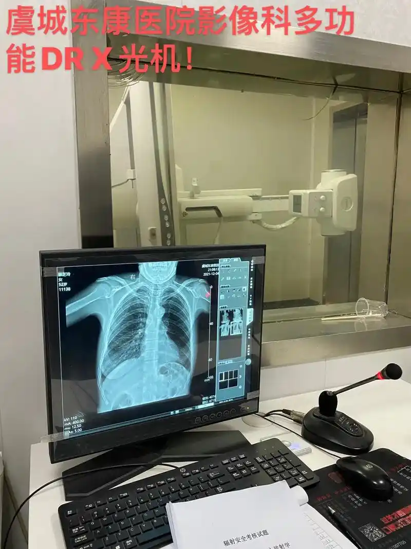 虞城东康医院影像科有各种大型仪器,时刻准备着为您提供优质的服 - 抖