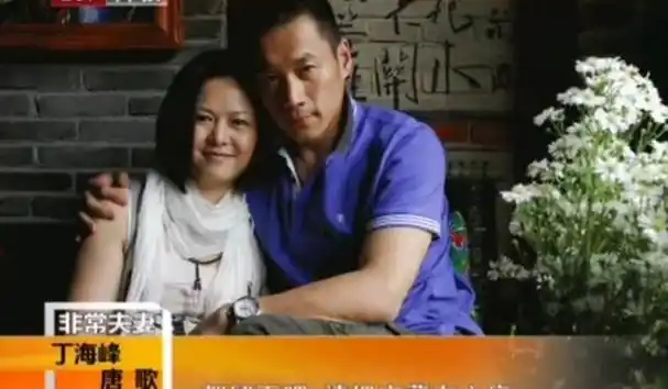 丁海峰:当"武松"爱上了"潘金莲"|张纪中|鲁智深|演员_网易订阅