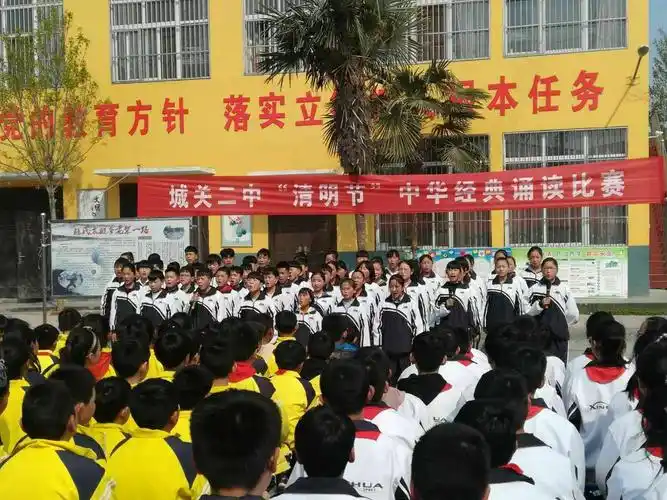 城关二中清明节经典诵读比赛