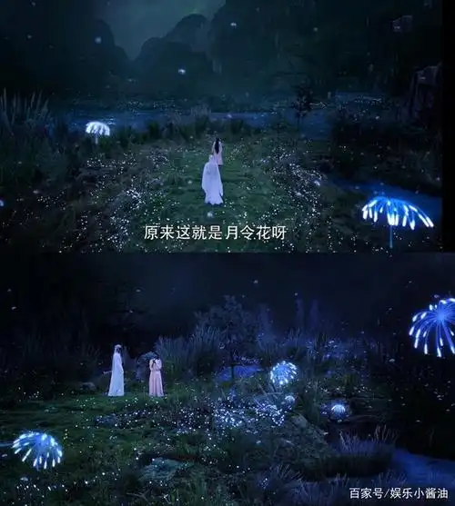 阿兰若之梦,青丘,碧海苍灵的景色也太美了,真正的世外桃源啊!