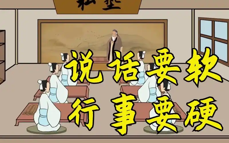 为人处世的最高情商:说话要软,行事要硬,做人要诚实