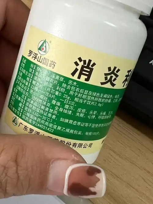 第一次吐了绿色的估计是未消化完的药物,后面吐了2次金色的胆汁,比