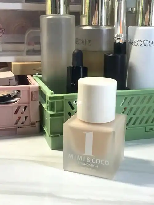 近日新宠mimicoco粉底液强烈推荐60