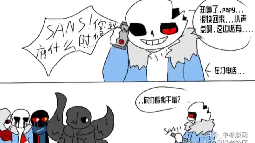 undertale传说之下中文配音同人漫画邪骨团沙雕日常