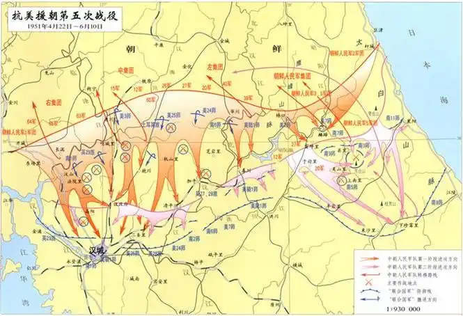 抗美援朝第五次战役1951年4月日6月10日真实记录与故事
