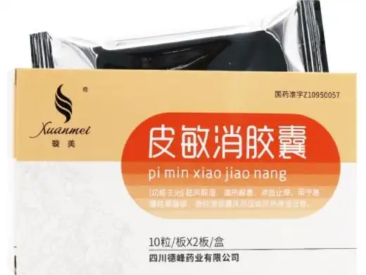 5号【批准文号】国药准字z10950057【生产厂家】四川德峰药业有限公司