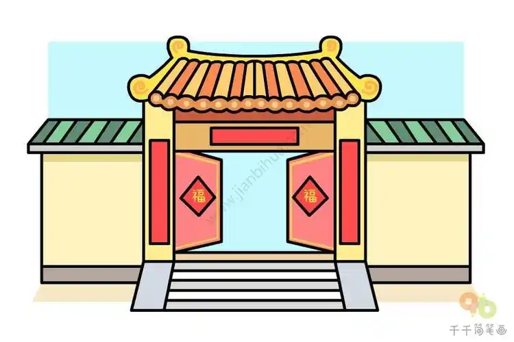 轻松画四合院简笔画