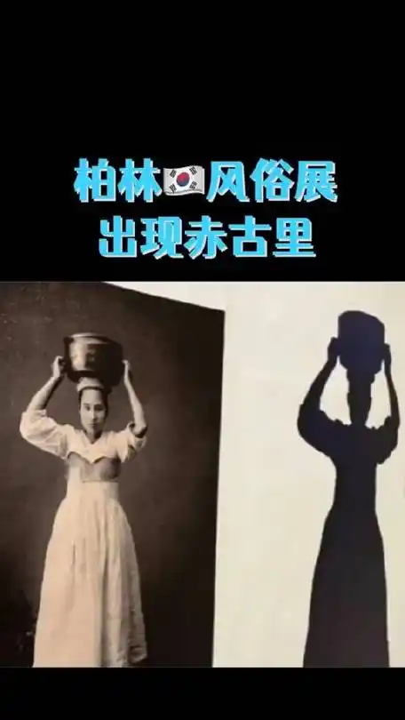 棒子传统服饰赤古里【#韩网评张佳宁穿朝鲜族服饰#】晓旋枫的微博视频