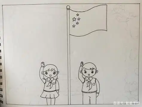 关于升国旗的手抄报简笔画