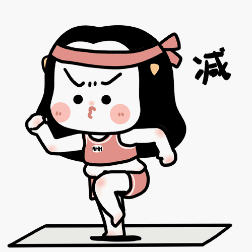 今年的#减肥#表情包比以往来的更早一些……大概是在说明,已经胖到没