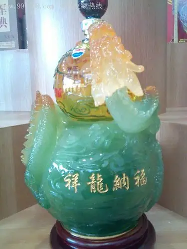 茅台祥龙纳福(玻璃)