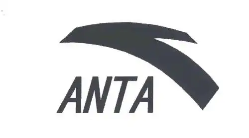 anta 商标公告