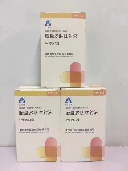 国药准字h20046260规  格: 4ml*2支注射用乌司他丁(天普洛安)批准文号