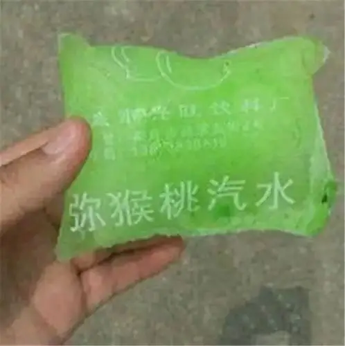 一嘬嘬一下午的那种,那时候的幸福感就是每天妈妈能给两毛钱的零花钱