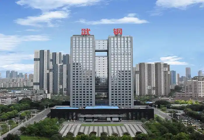 武汉武钢基地