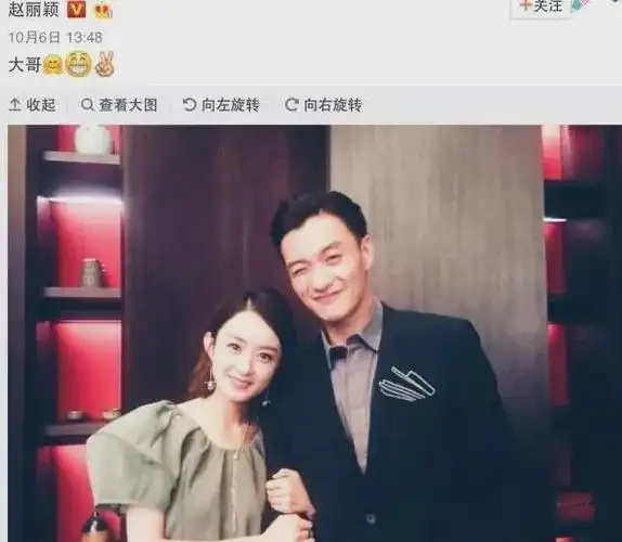 赵丽颖:离开冯绍峰,也挺好的|周放|于正|周一围|黄晓明|演艺事业_网易