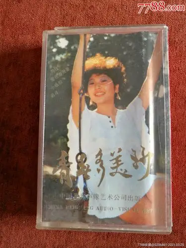 张蔷《青春多美妙》磁带,中国北光声像艺术公司出版