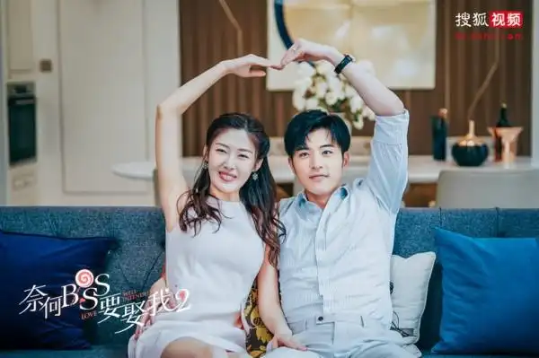 第二季会员收官 "木已成洲"甜出新高度_电视资讯_新闻 - 剧知晓