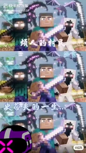 我的世界 烦人的村民_我的世界_我的世界大魔王_游戏_主机游戏