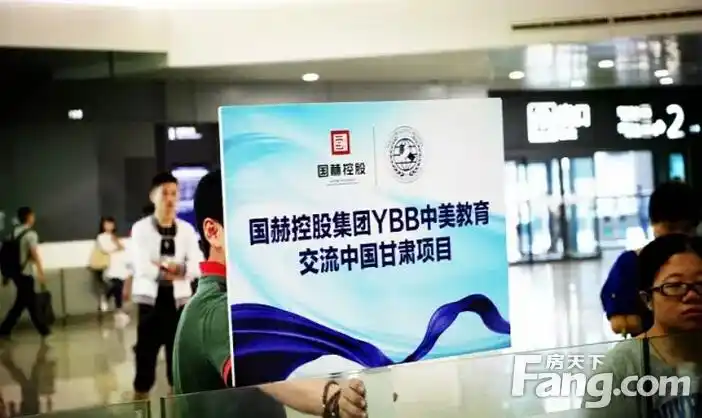 活动接机牌 目的地在这里