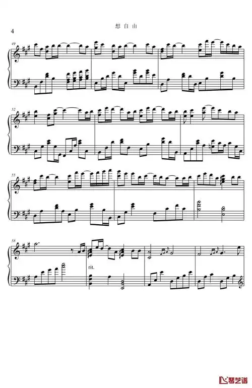 想自由钢琴谱-林宥嘉4