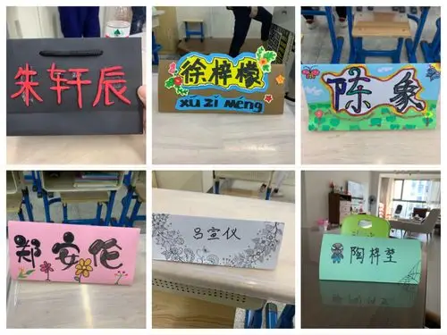 陪伴是一种温暖——记湖海塘一(6)班家长会